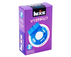 Виброкольцо с презервативом Luxe Vibro Кошмар Русалки