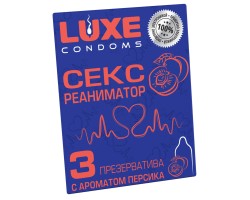 Презервативы Luxe Секс Реаниматор Персик 3 шт