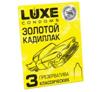 Презервативы Luxe Золотой Кадиллак Лимон 3 шт