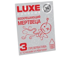 Точечно-ребристые презервативы Luxe Воскрешающий Мертвеца 3 шт