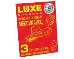 Презервативы Luxe Красноголовый Мексиканец Клубника 3 шт