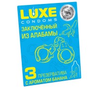 Презервативы Luxe Заключенный из Алабамы Банан 3 шт