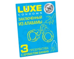 Презервативы Luxe Заключенный из Алабамы Банан 3 шт