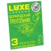 Презервативы Luxe Ассорти ароматов 30 шт - фото 10