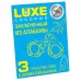 Презервативы Luxe Ассорти ароматов 30 шт - фото 9