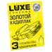 Презервативы Luxe Ассорти ароматов 30 шт - фото 3
