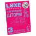 Презервативы Luxe Ассорти ароматов 30 шт - фото 5