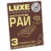 Презервативы Luxe Ассорти ароматов 30 шт - фото 7