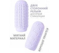 Мастурбатор Marshmallow Maxi Candy Purple