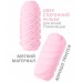 Мастурбатор Marshmallow Maxi Juicy Pink - фото