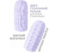Мастурбатор Marshmallow Maxi Fruity Purple