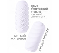 Мастурбатор Marshmallow Maxi Juicy White