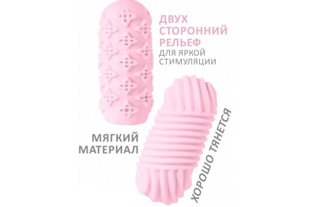 Мастурбатор Marshmallow Maxi Honey Pink