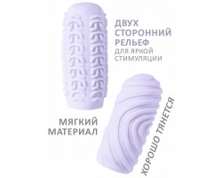 Мастурбатор Marshmallow Maxi Sugary Purple