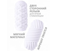 Мастурбатор Marshmallow Maxi Honey White