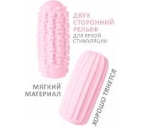 Мастурбатор Marshmallow Maxi Syrupi Pink