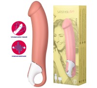 Вибратор Satisfyer Vibes Master 24 см ДЕФОРМИРОВАННАЯ УПАКОВКА