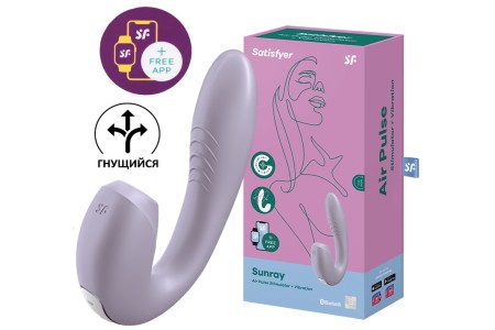 Смарт-вибратор с вакуумно-волновым стимулятором клитора Satisfyer Sunray лиловый