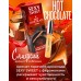 Парфюмированное средство для тела Sexy Sweet Hot Chocolate с феромонами 10 мл - фото 3