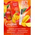 Парфюмированное средство для тела Sexy Sweet Juicy Mango с феромонами 10 мл - фото 3
