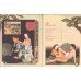 Книга Японская Камасутра - Тайны Японской Спальни - фото 3