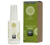 Анальный расслабляющий спрей Anal Relax spray 50 мл