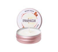 Массажная свеча Yovee By Toyfa Пряный массаж с ароматом яблока и корицы, 30 мл