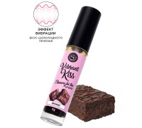 Бальзам для губ Secret Play с эффектом вибрации и вкусом шоколадного печенья 6 гр