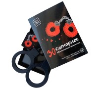 Игра Штучки-Дрючки 30 возбуждающих игр НЕограниченного удовольствия