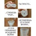 Набор менструальных чаш Satisfyer Feel Confident, прозрачный - фото 4