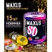 Презервативы Maxus №15 XXL увеличенного размера в металлическом кейсе - фото 1