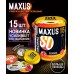 Презервативы Maxus №15 Sensual cверхчувствительные в металлическом кейсе - фото 1