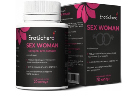 Возбуждающие капсулы для женщин Erotichard Sex Woman 20 шт