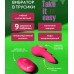 Перезаряжаемый вибростимулятор в трусики Take It Easy Joy с пультом ДУ - фото 1