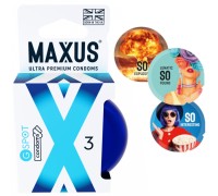 Презервативы гладкие двойная спираль Maxus G Spot X-Edition №3