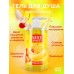 Гель для душа с ферамонами Sexy Sweet Banana Split 430мл - фото 1