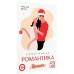 Игра для двоих Новогодняя романтика - фото