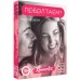 Карточная игра для двоих Поболтаем - фото 2