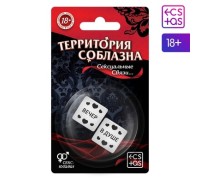 Неоновые кубики Территория соблазна Сексуальные связи