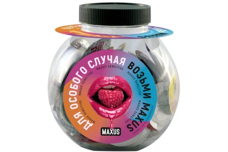 Презерватив Maxus №1 Classic классический