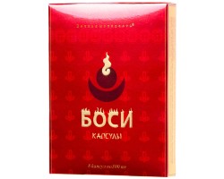 Возбуждающие капсулы для мужчин Боси 8 шт