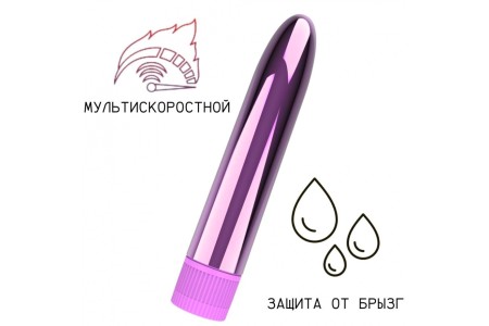 Глянцевый мини-вибратор Free Range фиолетовый