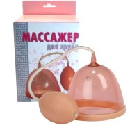 Вакуумная помпа с грушей для груди