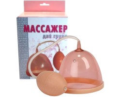 Вакуумная помпа с грушей для груди