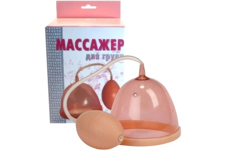 Вакуумная помпа с грушей для груди