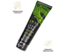Гибридный анальный гель с гиалуроновой кислотой Orgie Lube Tube Anal Sensitive 100 мл