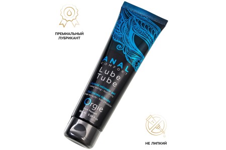 Гибридный анальный гель Orgie Lube Tube Anal Comfort 100 мл