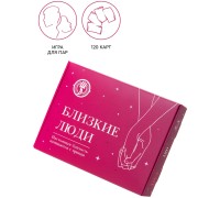 Игра для пар Близкие люди