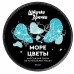 Массажная свеча Штучки-Дрючки Море Цветы 25 мл - фото 3