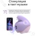 Бесконтактный вакуумно-волновой стимулятор клитора с вибрацией Magic Motion Unicorn фиолетовый - фото 3